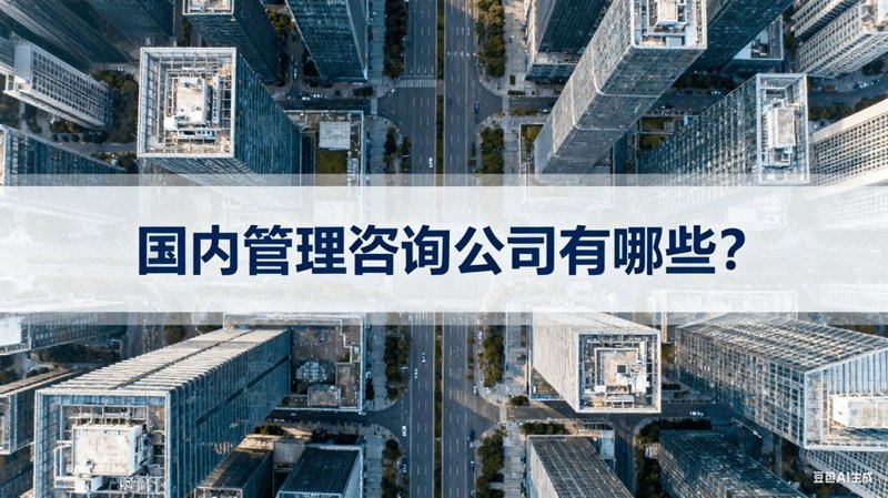 不良资产处置：化解金融风险的秘诀