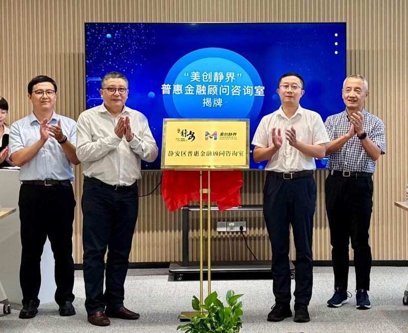 如何掌握投资管理咨询的艺术