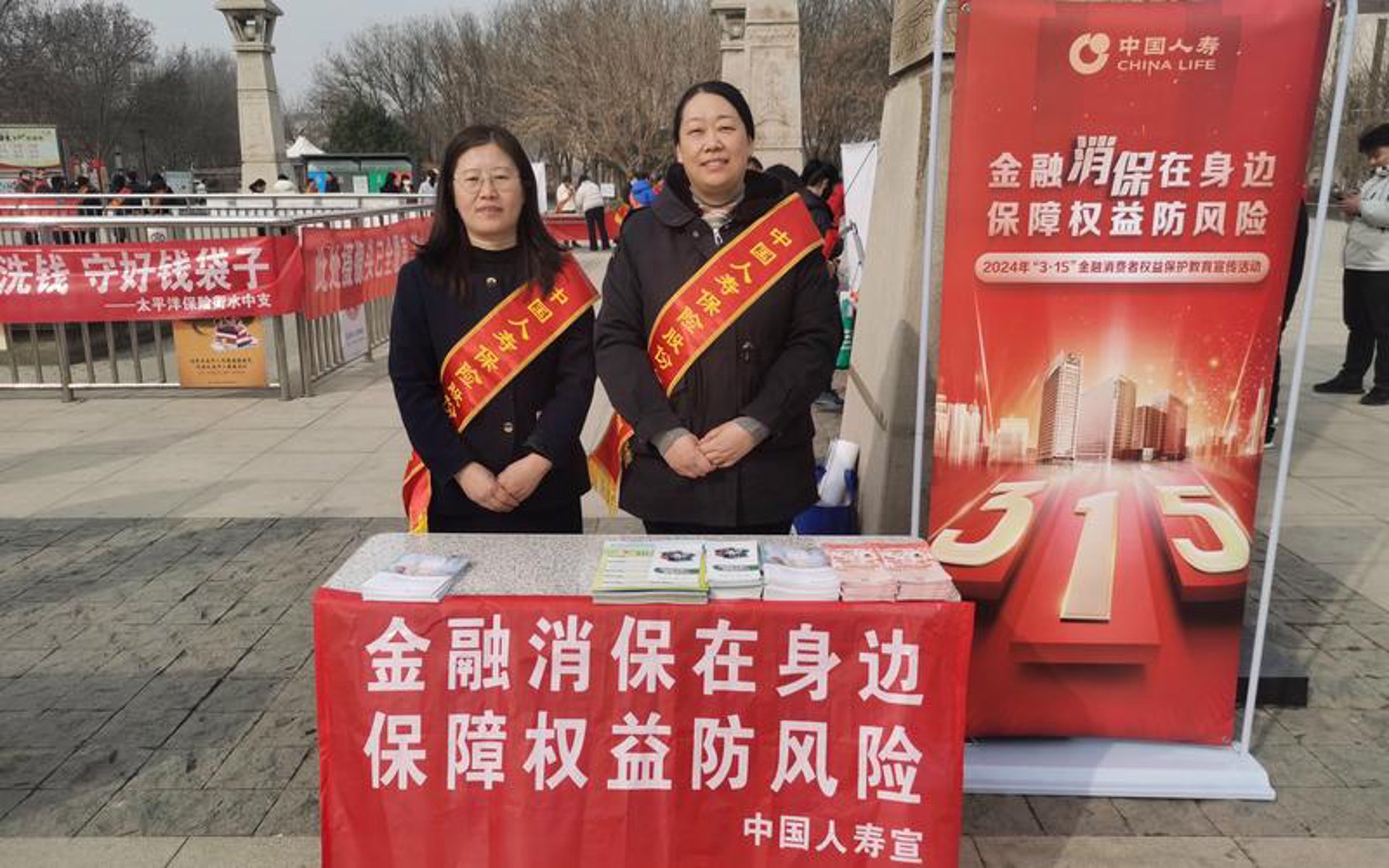 凌久金服资管